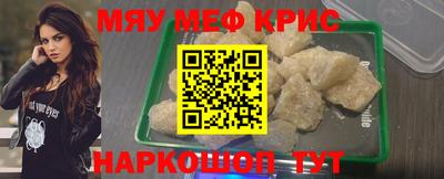 таблы Чебаркуль