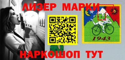 таблы Чебаркуль