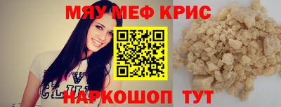 а пвп мука Чебоксары