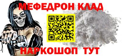 таблы Чебаркуль