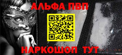 ГАЛЛЮЦИНОГЕННЫЕ ГРИБЫ Чапаевск