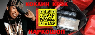 таблы Чебаркуль