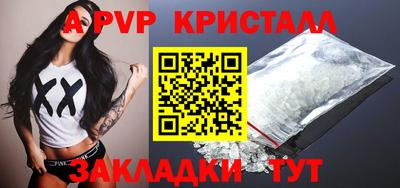 таблы Чебаркуль