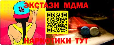 таблы Чебаркуль