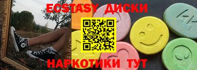 таблы Чебаркуль