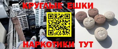 а пвп мука Чебоксары