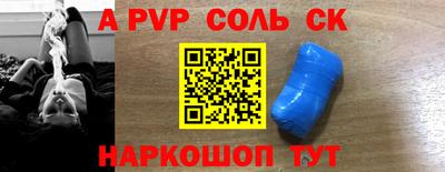 ГАЛЛЮЦИНОГЕННЫЕ ГРИБЫ Чапаевск