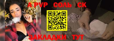 таблы Чебаркуль