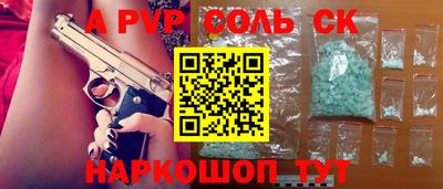 ГАЛЛЮЦИНОГЕННЫЕ ГРИБЫ Чапаевск