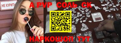 таблы Чебаркуль