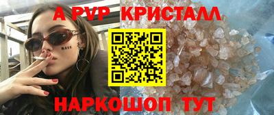 таблы Чебаркуль