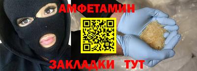 а пвп мука Чебоксары