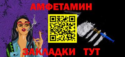 ГАЛЛЮЦИНОГЕННЫЕ ГРИБЫ Чапаевск