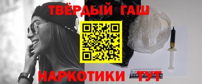 ГАЛЛЮЦИНОГЕННЫЕ ГРИБЫ Чапаевск