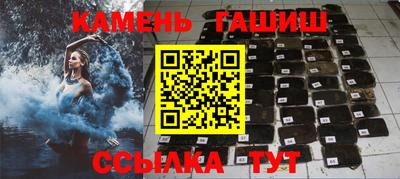 ГАЛЛЮЦИНОГЕННЫЕ ГРИБЫ Чапаевск