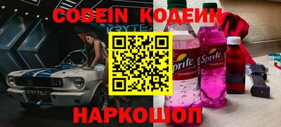 ГАЛЛЮЦИНОГЕННЫЕ ГРИБЫ Чапаевск