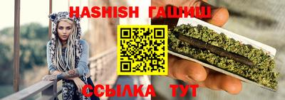 таблы Чебаркуль