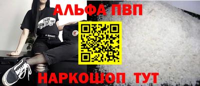ГАЛЛЮЦИНОГЕННЫЕ ГРИБЫ Чапаевск