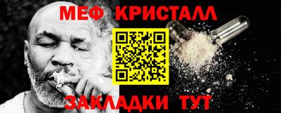 таблы Чебаркуль