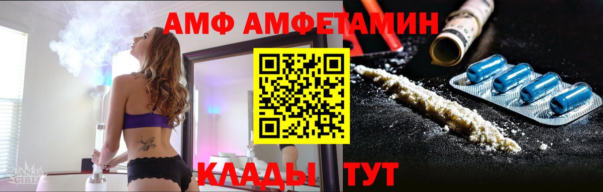 Метамфетамин витя Бердск