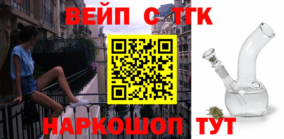 Дистиллят ТГК концентрат Бердск
