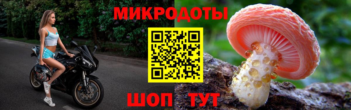 Псилоцибиновые грибы ЛСД  Псилоцибиновые грибы Psilocybine cubensis  Вход с VPN  Бердск 